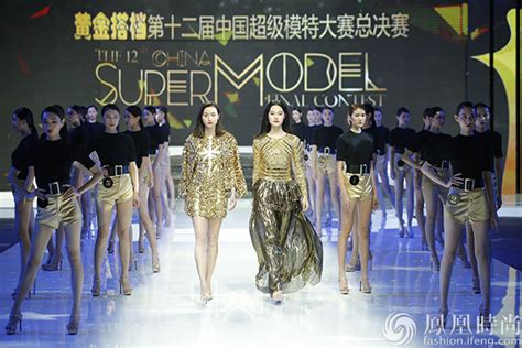 第26届世界超级模特大赛中冠军赛北京赛区启动-搜狐娱乐