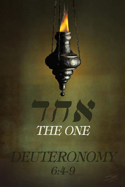 Image result for Shema Explained