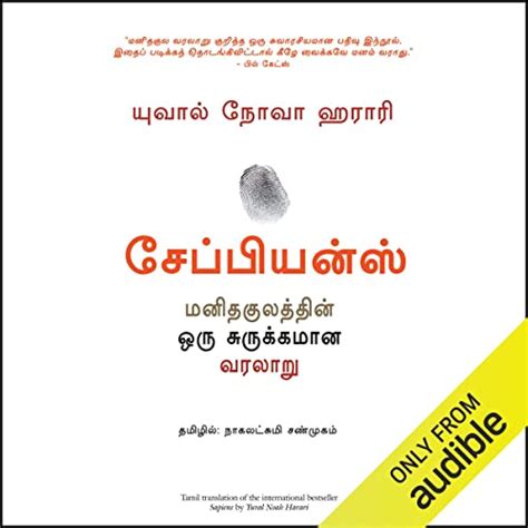 Amazon.in Bestsellers: The most popular items in Anthropology