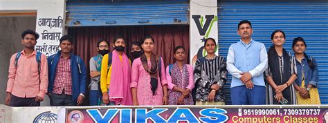 Vikas Computer Classes is the best Computer Institute in Chahaniya