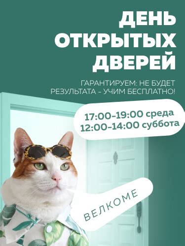 Английский язык в Калининграде. Школа английского языка Вильяма Рейли