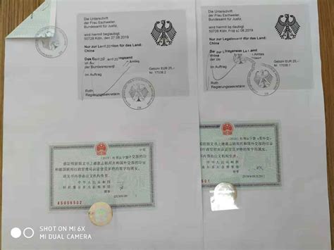 德国单身证明公证认证用于上海结婚，该怎么办？-易代通使馆认证网