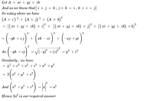 Vector Calculus Identities 的图像结果