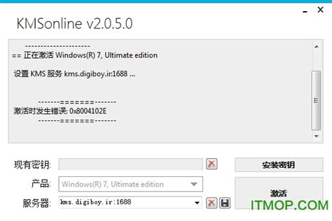 离线KMS激活工具 HWID/KMS Activator v21.12.7 绿色版 - IT伙伴-小泥吧科技