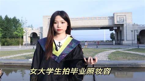 毕业季拍照发型｜学士帽怎么戴 上镜又好看的编发教程来喽