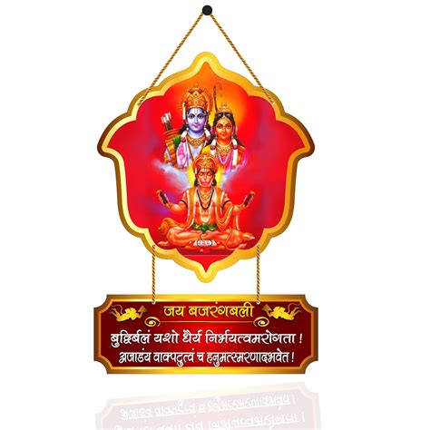 EXPLEASIA Decorative Wall Hanging Wooden Art Decoration Item for Home ...