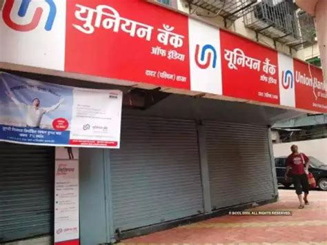 Union Bank of India - PSU Bank Stocks: SBI, Bank of Baroda among 6 ...