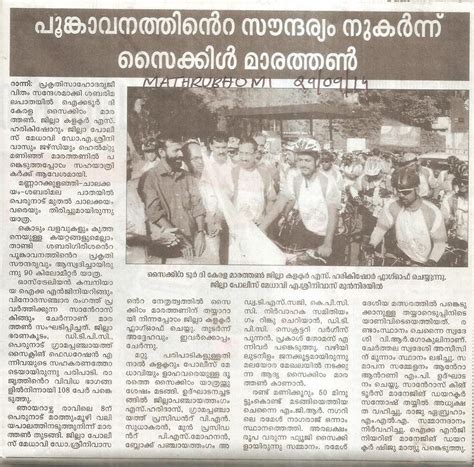 TDK Sports - Kochi Swimathon 2022, Paddlers Meetup 2021, Kochi ...