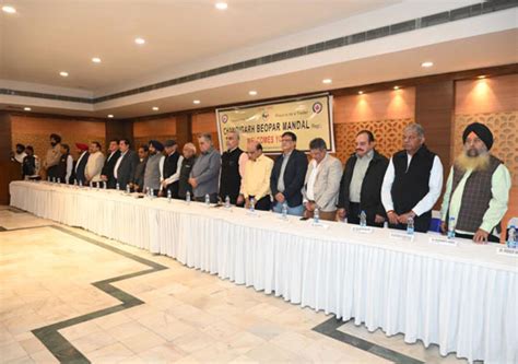 CBM Chandigarh Beopar Mandal