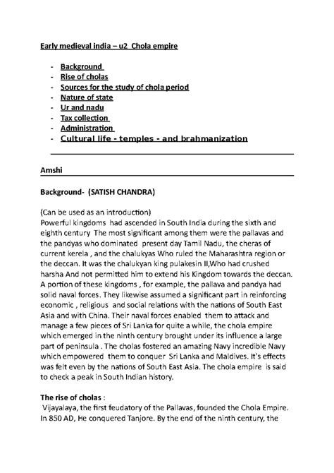 Chola Empire (U2) - Comprehensive Notes on History & Administration ...