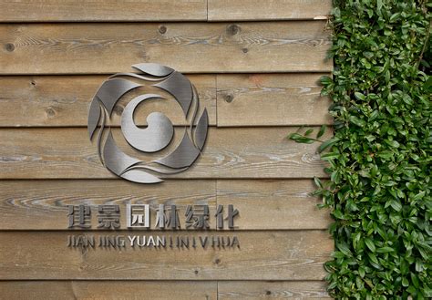 园林绿化 - 北京西国贸大物业管理有限公司