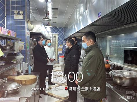 滁州日报：倡导文明用餐 杜绝餐饮浪费_琅琊区人民政府