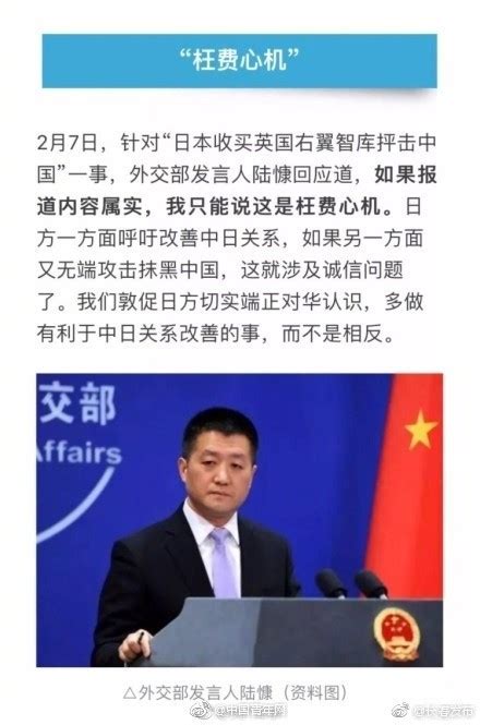 霸气！2016中国5位外交官实力发言