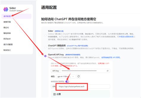 Chat GPT Free API 的图像结果
