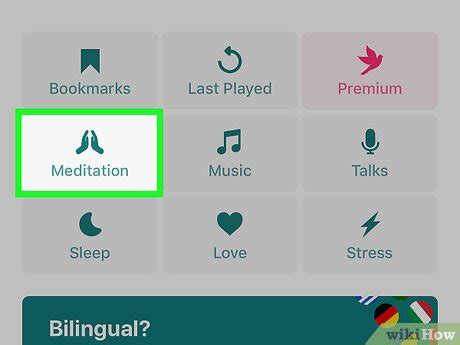 Image result for How to Use Insight Timer