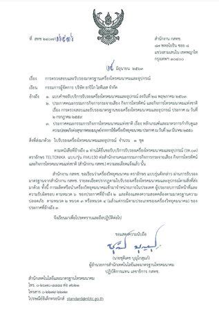ราคา Bitcoin วันนี้: ทรงตัวต่ํากว่า $89k ท่ามกลางบรรยากาศปลอดความเสี่ยง โดย Investing.com