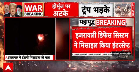 War update: Iran launches fresh missile attack on Israel, air defense ...