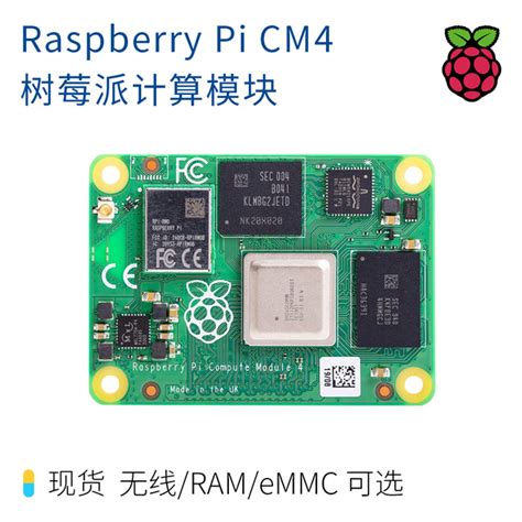 ISO Raspberry Pi 4 的图像结果