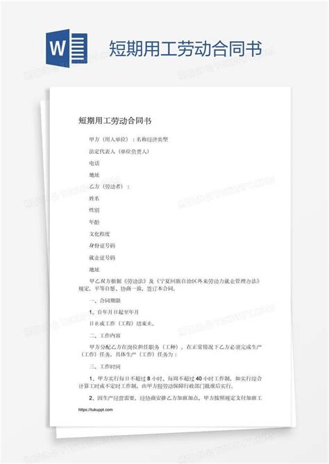 江西九江电器企业加紧生产赶制订单_央广网