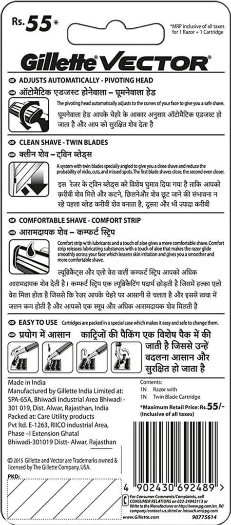 Buy GILLETTE VECTOR PLUS MANUAL SHAVING RAZOR Online & Get Upto 60% OFF ...