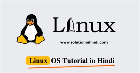 Image result for Linux Operating System Installation in Hindi