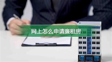 上海市廉租住房申请家庭复审公示（2021年11月18日)-中国质量新闻网