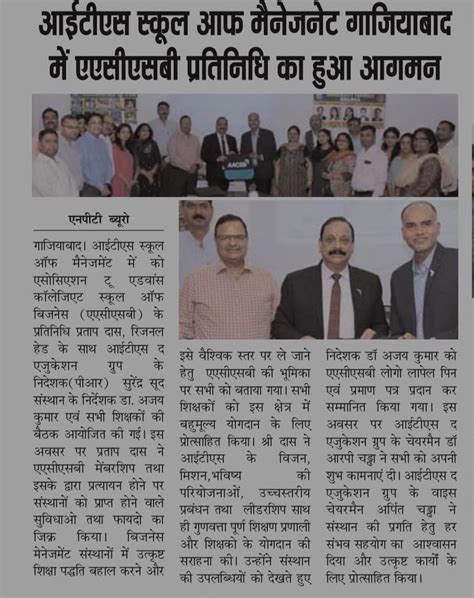 Media Coverage 2025 | ITS-IM