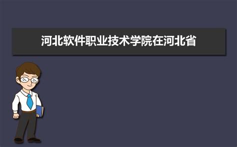 河北公安110官方免费版软件截图预览_当易网