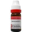 German Ipecacuanha Homeopathy Dilution 6C, 30C, 200C, 1M, 10M, 50M, CM ...