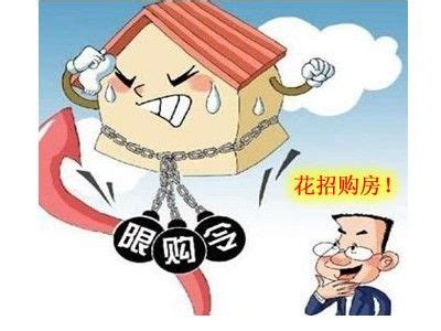 广州购房新政策:外地人买房审核更严格了 - 房天下买房知识