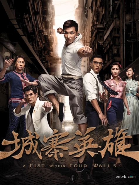 优享资讯 | TVB历史最低收视十套剧集排行榜 今年未完但已经有四套入围