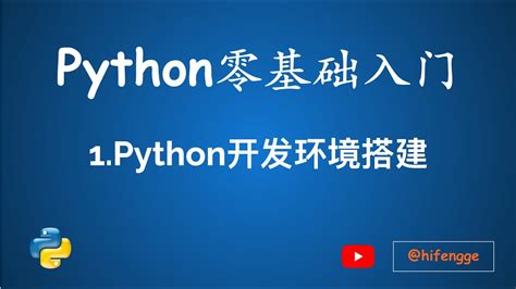 Www.toptechboy.com Python 的图像结果