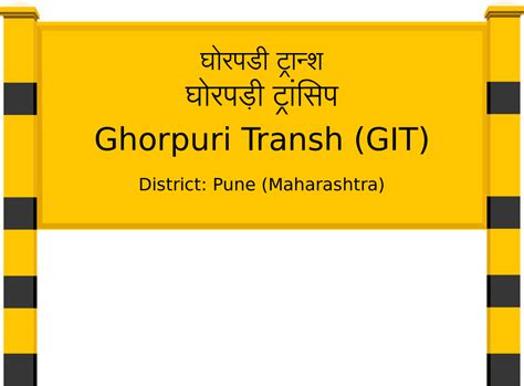 Ghorpuri Transh (GIT) Railway Station: Station Code, Schedule & Train ...