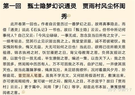 白话易经白话梅花易数注音详解全译本正版共2本命理书籍易经原文解释周易哲学书籍_虎窝淘