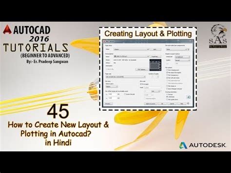 Autocad 2016 – 45. How to Create New Layout and Plotting in Autocad ...