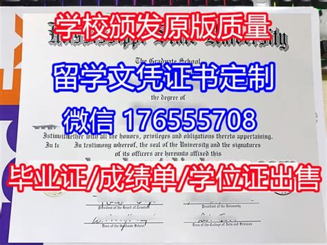 贵州自考本科学士学位证书样本_贵州自考网