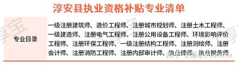 杭州考什么证书可以领取补贴？含金量高 - 知乎