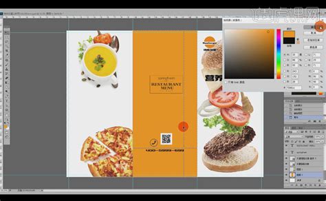 50款优秀的美食排版设计作品技巧 - PS教程网