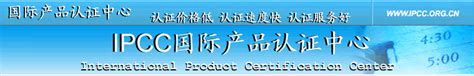 权威欧盟公告机构CE认证服务-上海CE认证_欧盟CE认证-郜盟国际认证