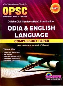 Opsc Odia And English Language Part-I Compulsory Paper 2023-24 For ...
