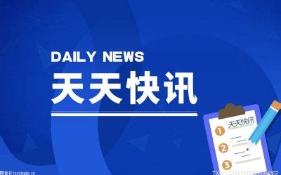 江苏省老龄事业发展报告显示 江苏3市进入重度老龄化社会 _苏北网