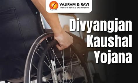Divyangjan Kaushal Yojana, Aim, Financial Support, Latest News