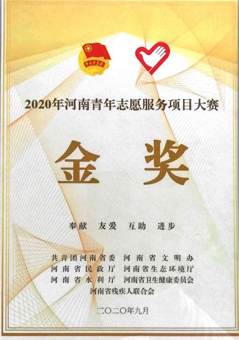2022年河南高招网上志愿填报模拟演练操作手册发布-中华网河南