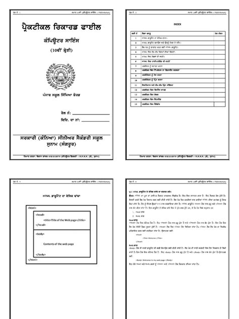 Ai Practical File Cover Page 的图像结果