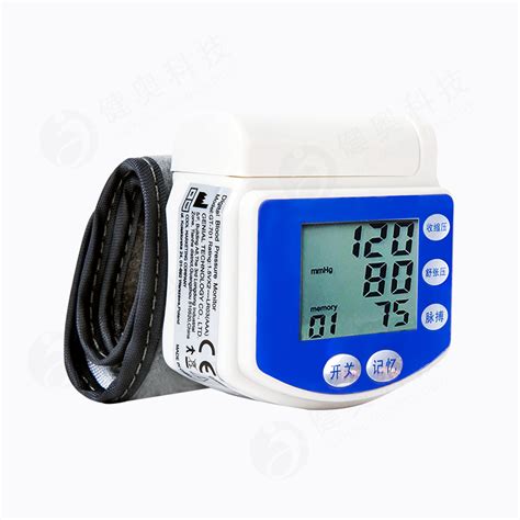 腕式血压计GT-701蓝色|腕式血压计|广东健奥科技有限公司