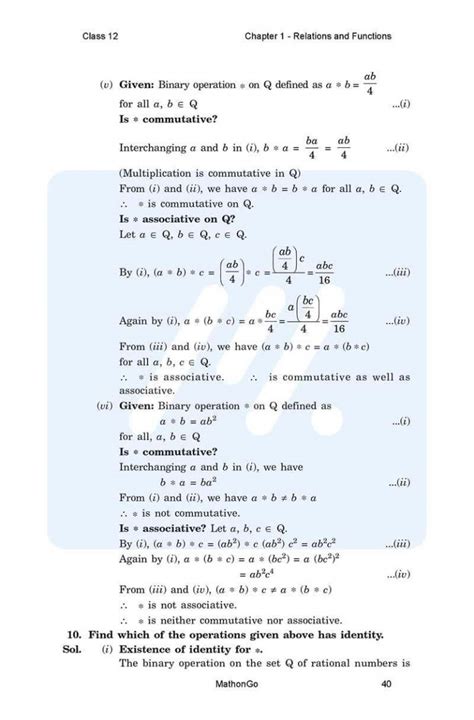 Image result for Alex Maths 12th Chapter 1 Exercise 1.4