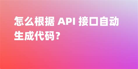 Code Academy Making API Request 的图像结果