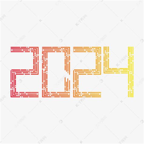 2024渐变线条几何艺术字艺术字设计图片-千库网
