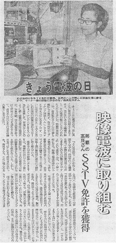 週刊朝日 1973年11月2日 / 阿武隈書房 / 古本、中古本、古書籍の通販は「日本の古本屋」