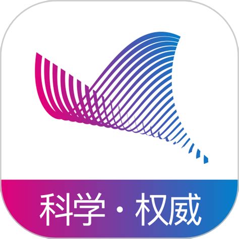数据中国app下载-数据中国手机版(国家统计局官方app)下载v1.0.37 安卓版-当易网